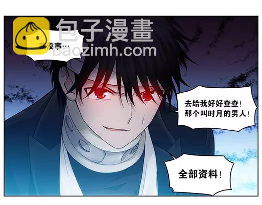 第17话 故人之意（1）(1/2)-第18话