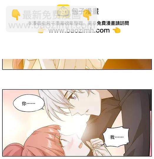 第17话 故人之意（1）(1/2)-第18话