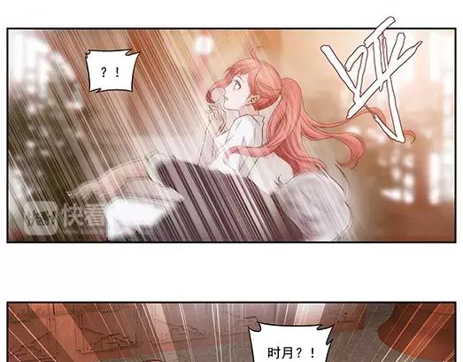 第17话 故人之意（1）(1/2)-第18话