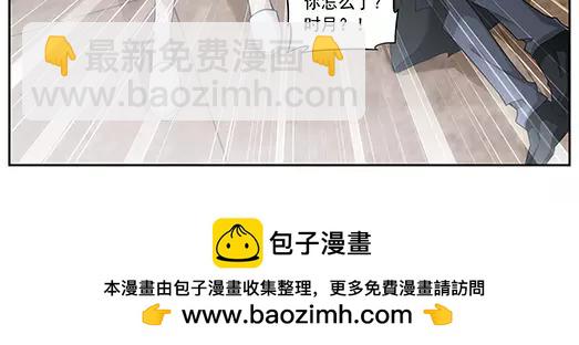 第17话 故人之意（1）(1/2)-第18话