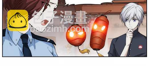 第19话 故人之意（3）(1/2)-第20话