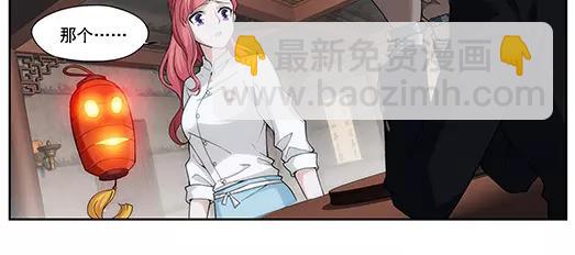 第19话 故人之意（3）(1/2)-第20话