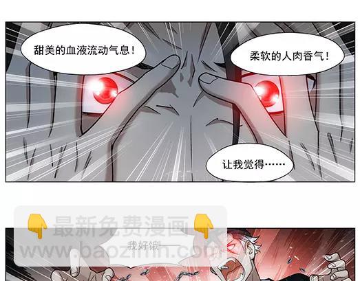 第19话 故人之意（3）(1/2)-第20话