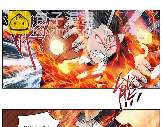 第19话 故人之意（3）(1/2)-第20话