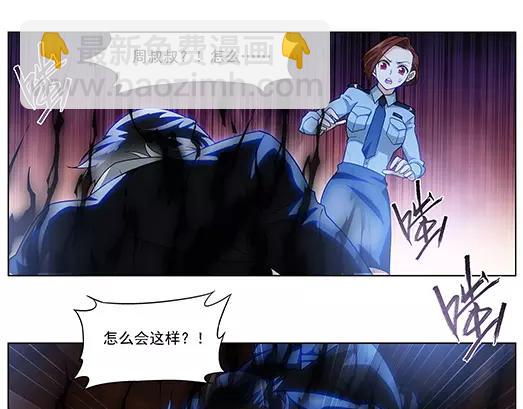 第19话 故人之意（3）(1/2)-第20话