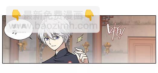 第19话 故人之意（3）(1/2)-第20话