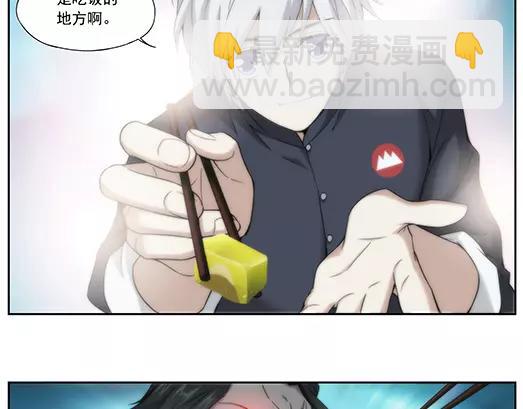 第19话 故人之意（3）(1/2)-第20话