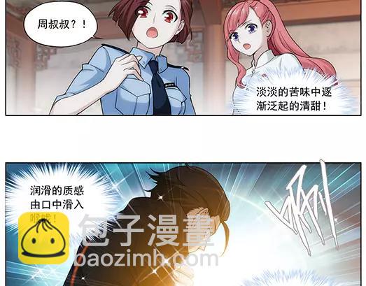 第19话 故人之意（3）(1/2)-第20话