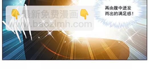 第19话 故人之意（3）(1/2)-第20话