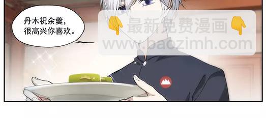 第19话 故人之意（3）(1/2)-第20话