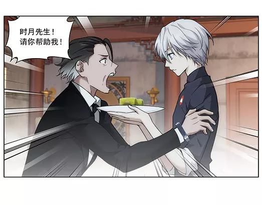 第19话 故人之意（3）(1/2)-第20话