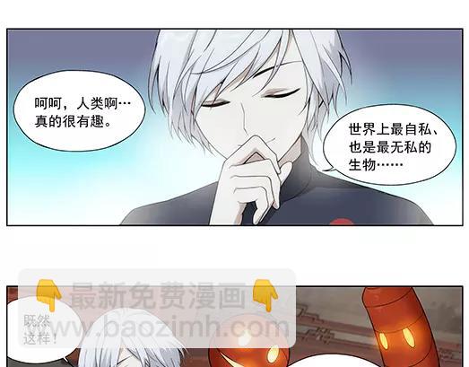 第19话 故人之意（3）(1/2)-第20话