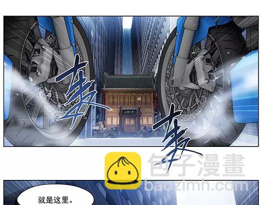 第19话 故人之意（3）(1/2)-第20话