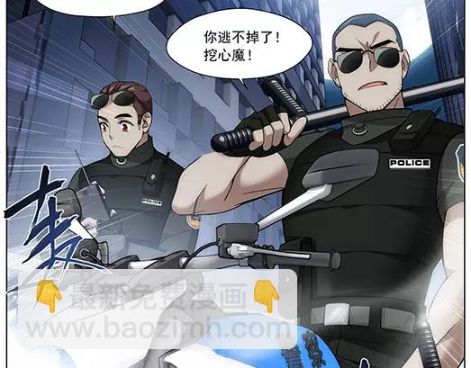 第19话 故人之意（3）(1/2)-第20话