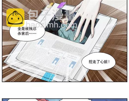 第19话 故人之意（3）(1/2)-第20话