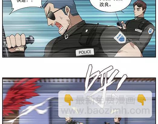 第21话 故人之意（5）(1/2)-第22话