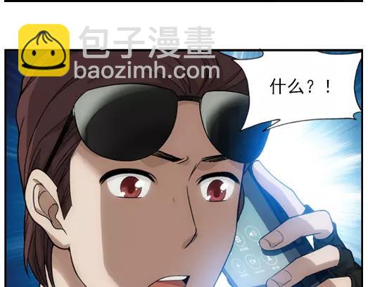 第21话 故人之意（5）(1/2)-第22话