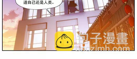 第21话 故人之意（5）(1/2)-第22话