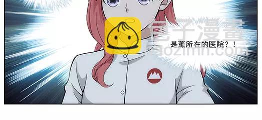 第21话 故人之意（5）(1/2)-第22话