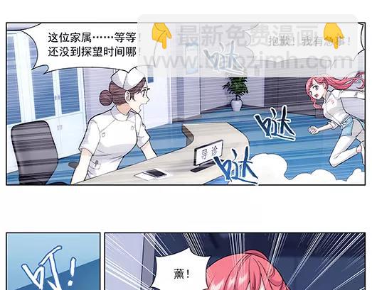 第21话 故人之意（5）(1/2)-第22话