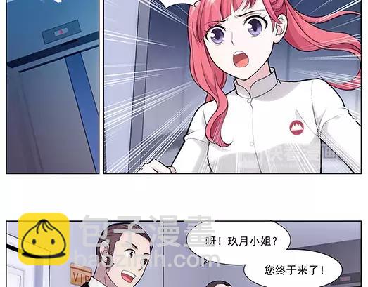 第21话 故人之意（5）(1/2)-第22话