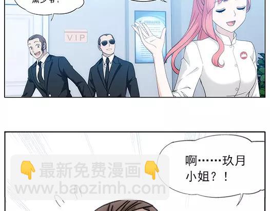 第21话 故人之意（5）(1/2)-第22话