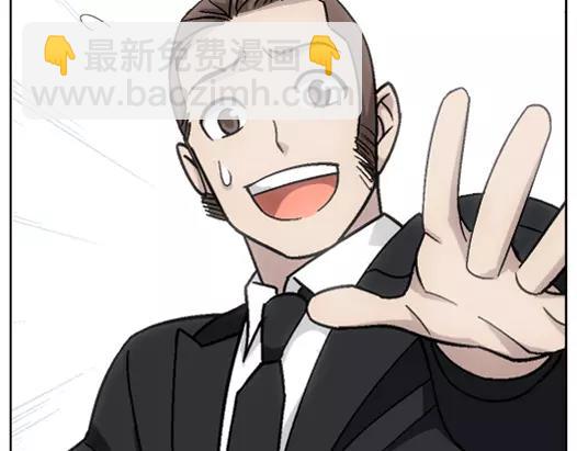 第21话 故人之意（5）(1/2)-第22话