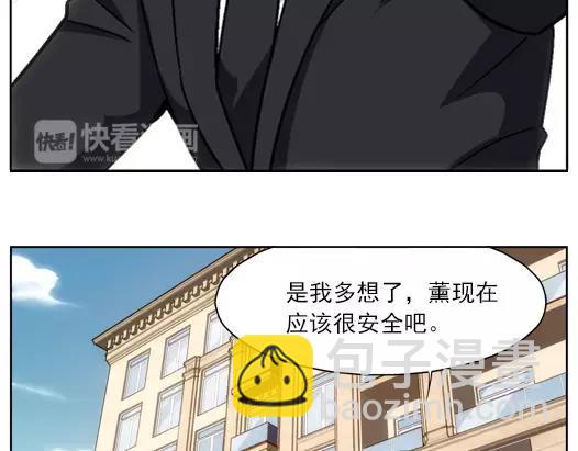 第21话 故人之意（5）(1/2)-第22话