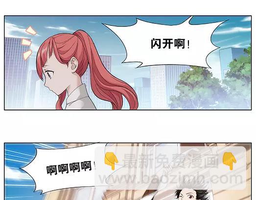 第21话 故人之意（5）(1/2)-第22话