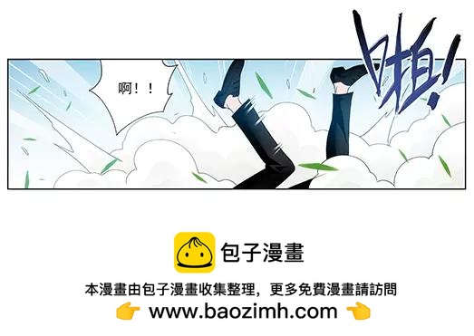 第21话 故人之意（5）(1/2)-第22话