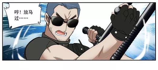 第21话 故人之意（5）(1/2)-第22话