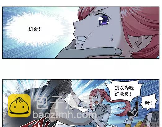 第23话 故人之意（7）(1/2)-第24话