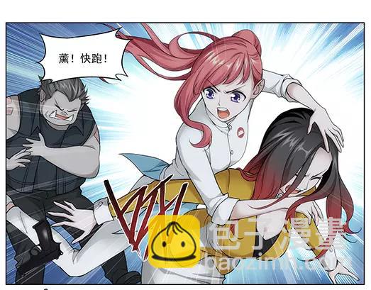 第23话 故人之意（7）(1/2)-第24话