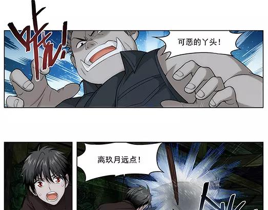 第23话 故人之意（7）(1/2)-第24话