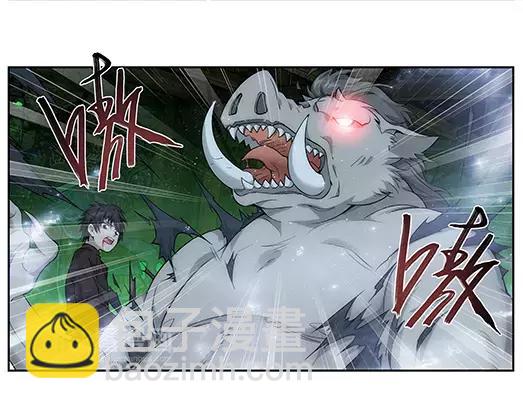 第23话 故人之意（7）(1/2)-第24话