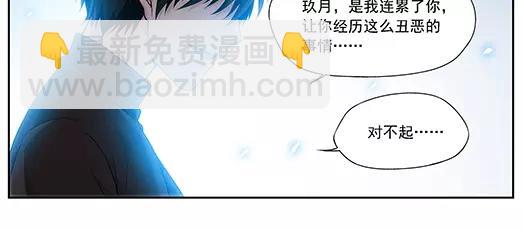 第23话 故人之意（7）(1/2)-第24话