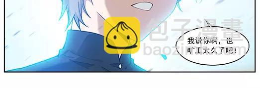 第23话 故人之意（7）(1/2)-第24话