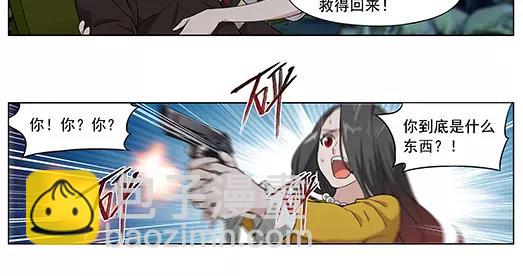 第23话 故人之意（7）(1/2)-第24话