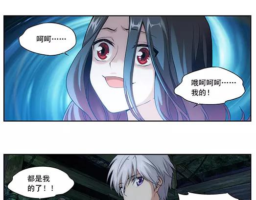 第23话 故人之意（7）(1/2)-第24话