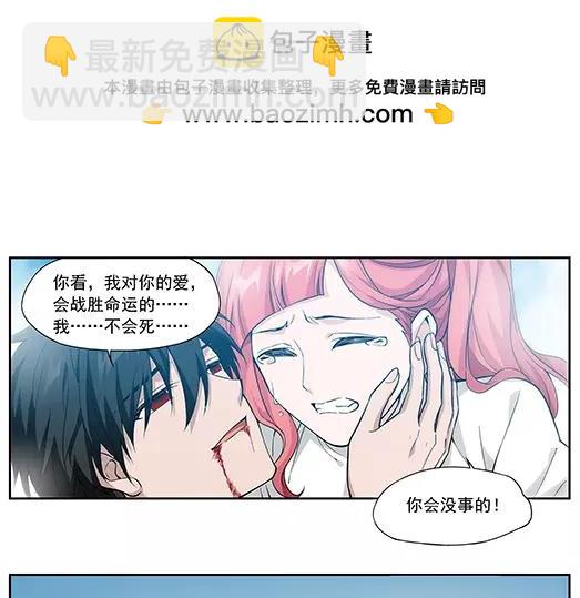 第23话 故人之意（7）(1/2)-第24话