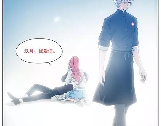 第23话 故人之意（7）(1/2)-第24话