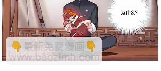 第23话 故人之意（7）(1/2)-第24话