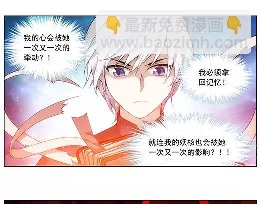 第23话 故人之意（7）(1/2)-第24话