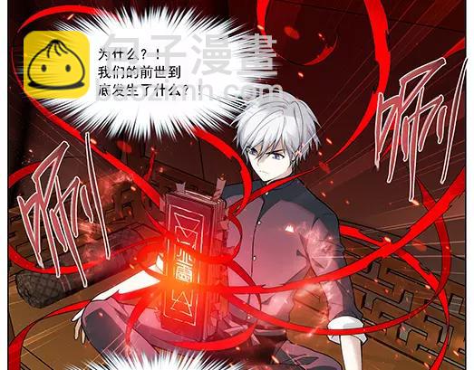 第23话 故人之意（7）(1/2)-第24话