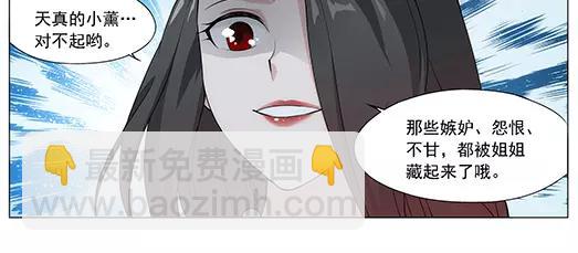 第23话 故人之意（7）(1/2)-第24话