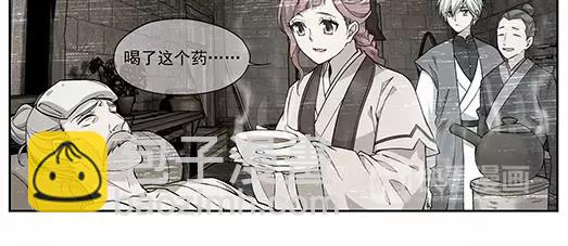 第25话 故人之意（9）(1/2)-第26话