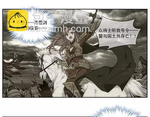 第25话 故人之意（9）(1/2)-第26话