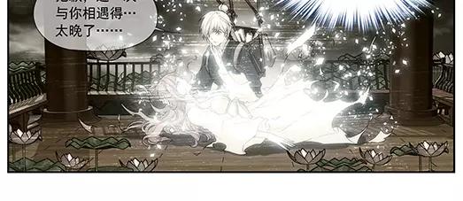 第25话 故人之意（9）(1/2)-第26话