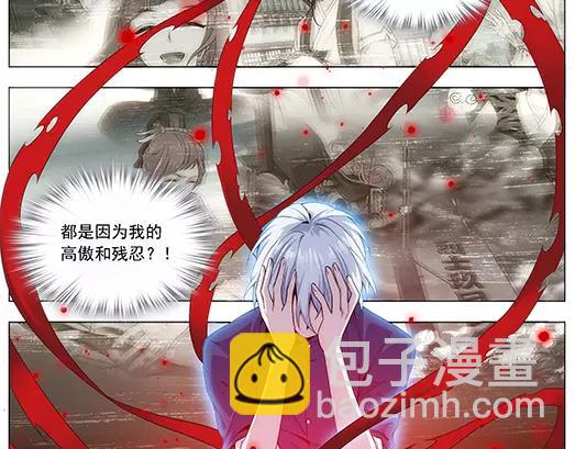 第25话 故人之意（9）(1/2)-第26话