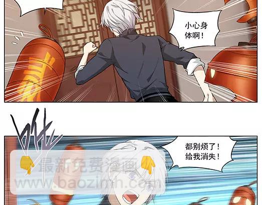 第25话 故人之意（9）(1/2)-第26话